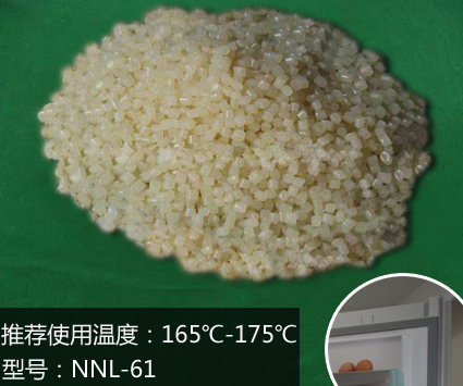 冰箱填充保護熱熔膠NNL-61用途