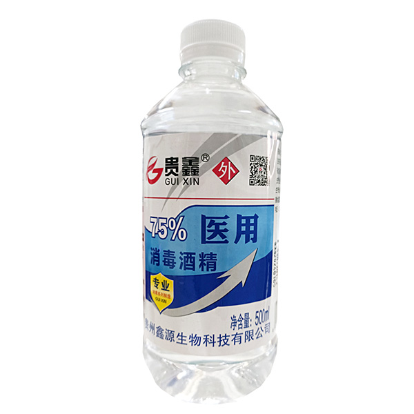 醫(yī)用酒精